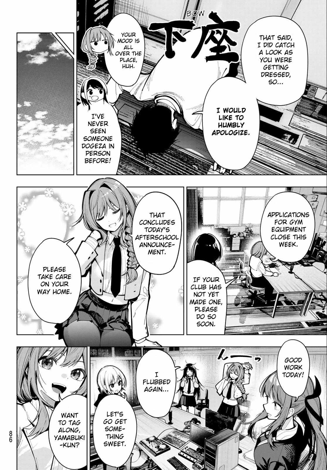 Mayonaka Heart Tune Chapter 6 image 07
